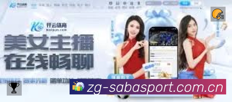 回放与集锦入口