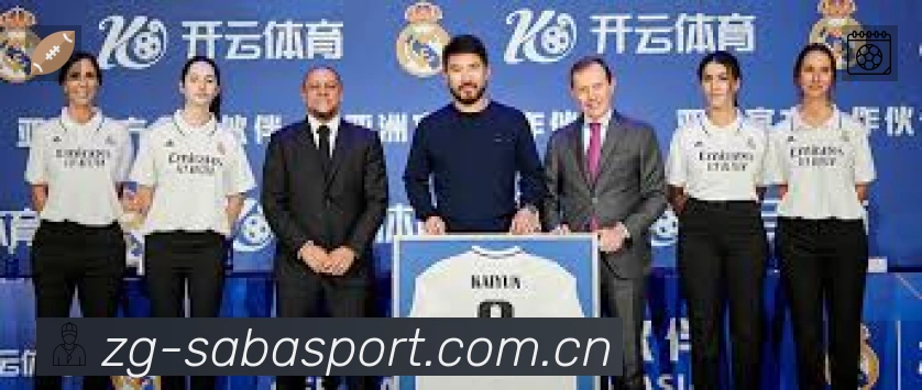 沙巴体育 背景图